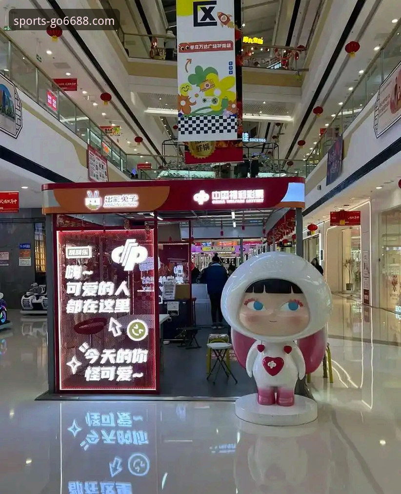 揭秘6688体育平台注册背后的技术真相：2025新版APP你真的会用吗？