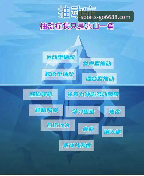 体育APP使用攻略 深度揭秘:梅斯塔利亚的沉默与6688体育平台上的保级暗战